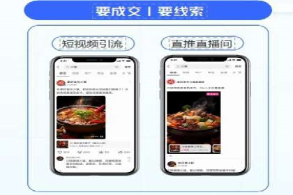 小红书信息流案例：热门品牌如何借势营销