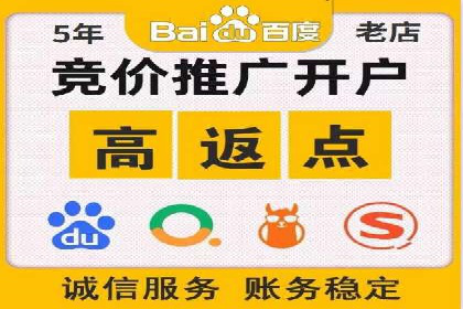 百度SEM优化案例：提升品牌知名度